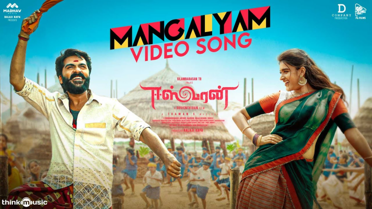 Mangalyam Video Song