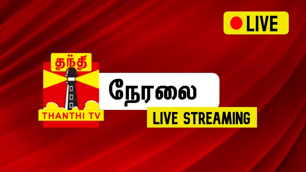 thanthi tv live