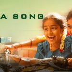 Chakra Amma Lyric Video Song