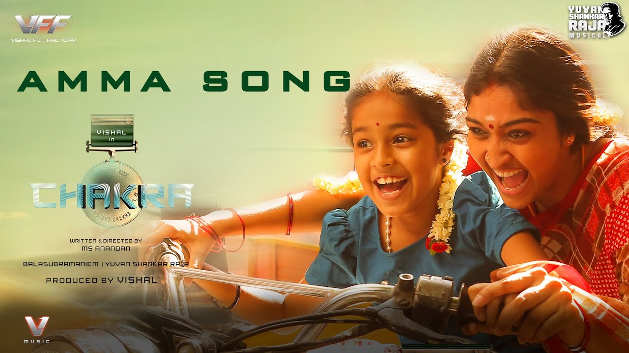 Chakra Amma Lyric Video Song