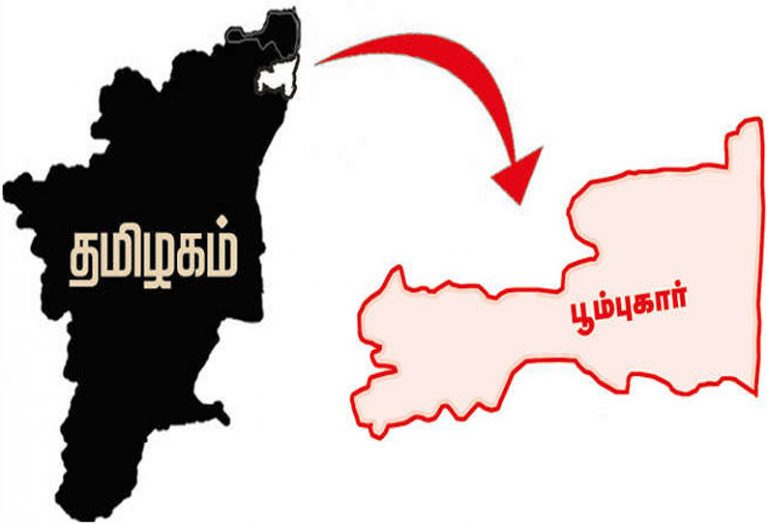 Assembly constituency Poompuhar