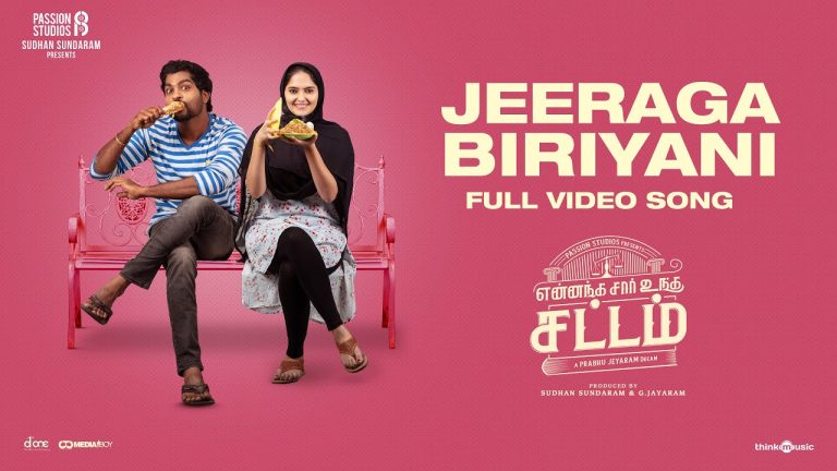 Jeeraga Biriyani video