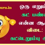 அம்மா கவிதை images