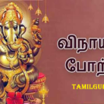 திருமண நாள் வாழ்த்து கவிதை