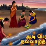 18 சித்தர்கள் வரலாறு-18 siddhargal varalaru in tamil