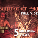 Devaralan Aattam Full Video