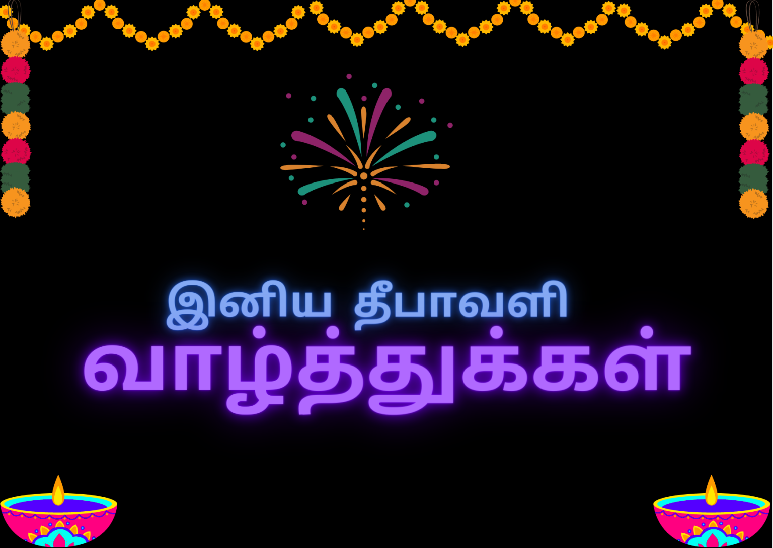 100+ தீபாவளி வாழ்த்துக்கள் 2024 Diwali Kavithai Wishes in Tamil