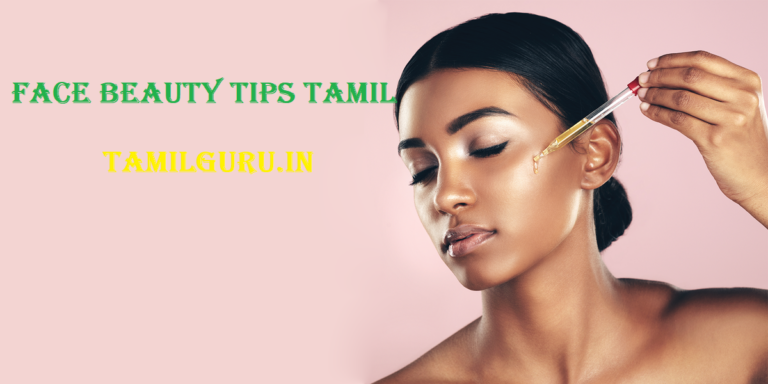 face beauty tips tamil