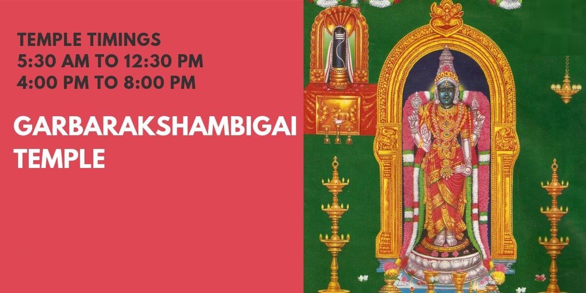 Garbarakshambigai-Temple-2