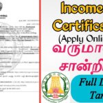 apply for income certificate online