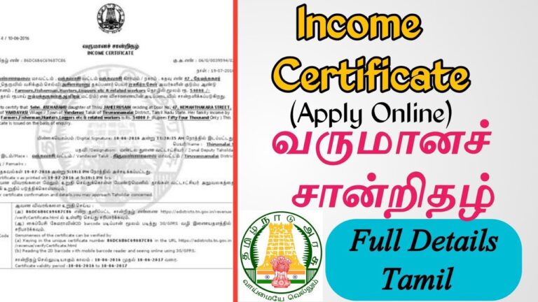apply for income certificate online