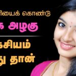 tamil beauty tips