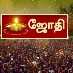 ஜோதி டிவி பக்தி சேனல் | Jothi Tv Live