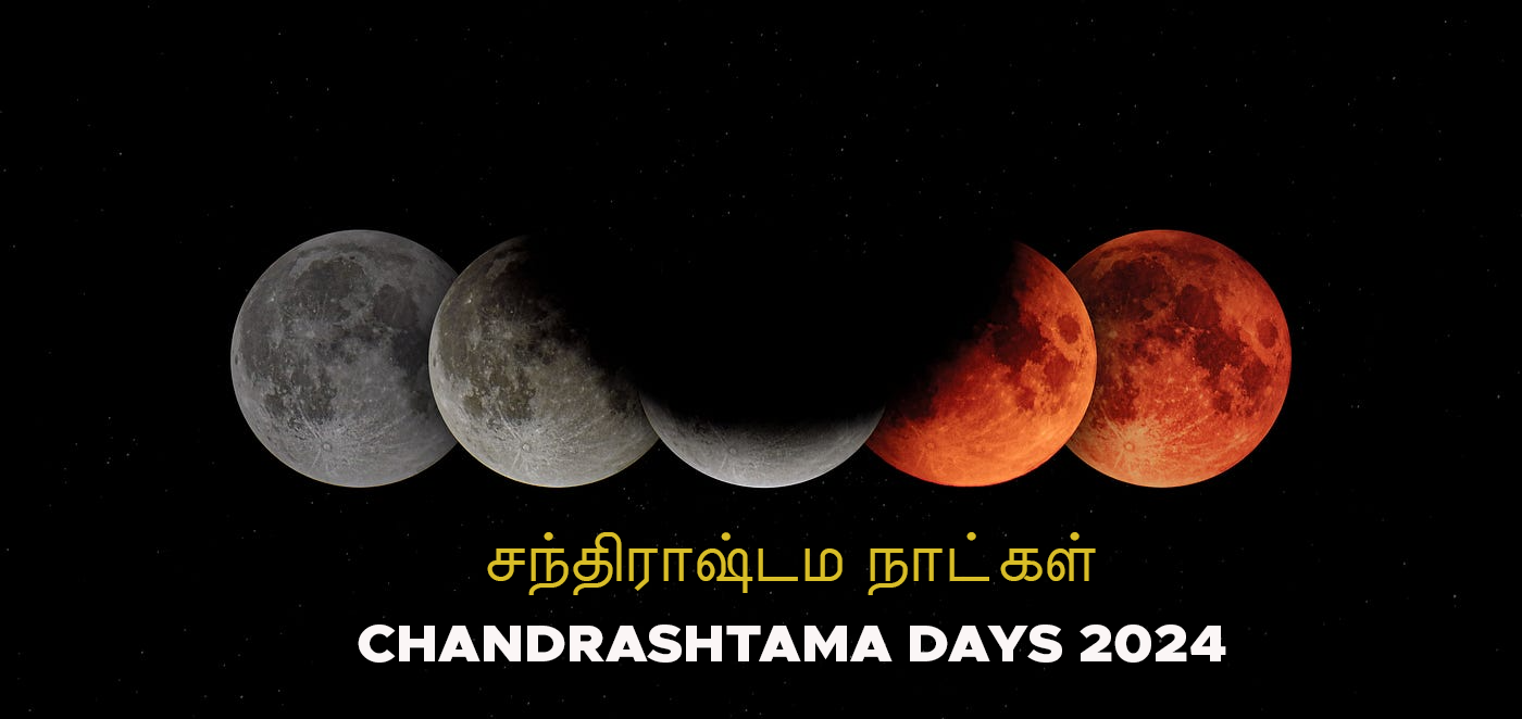 chandrashtama days 2024