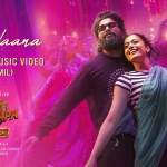 SOODAANA (The Couple Song) Lyrical Video