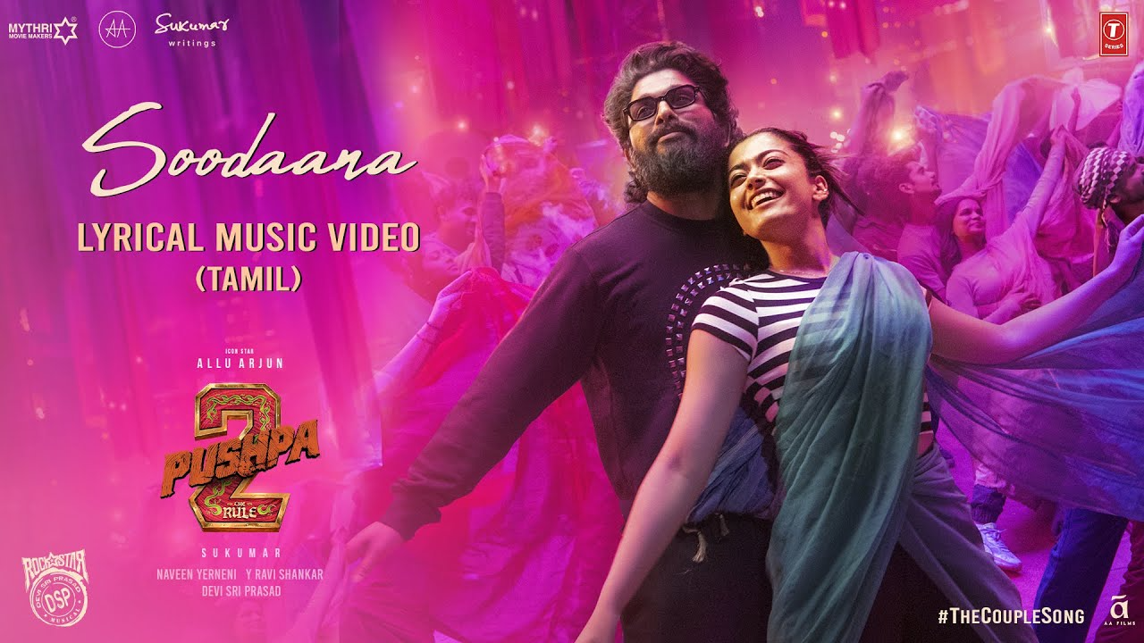 SOODAANA (The Couple Song) Lyrical Video