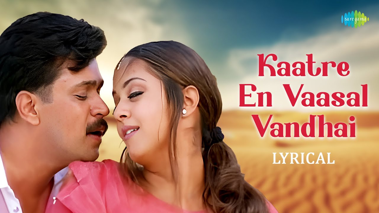 Katre en vasal vanthai lyrics