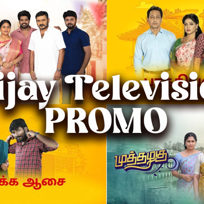 vijay television promo in tamil