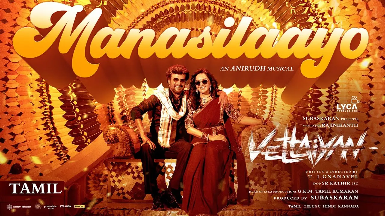 Manasilaayo Song Lyrics