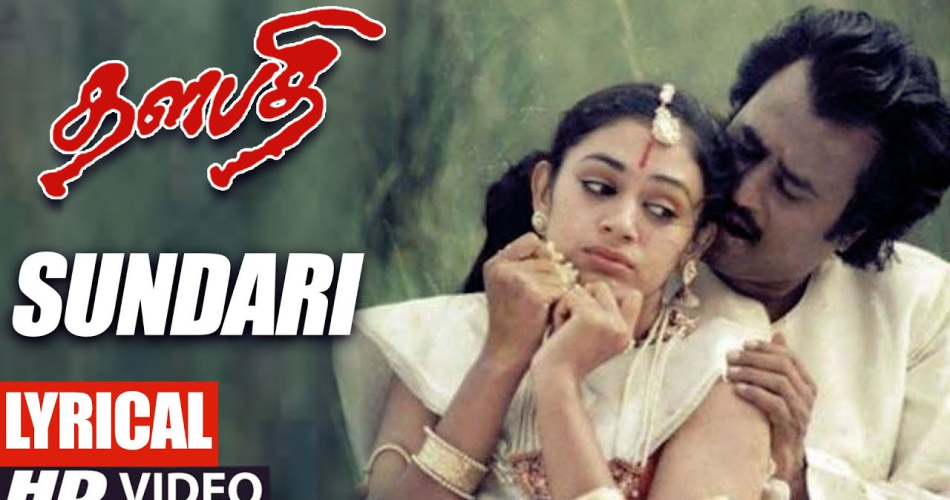 Sundari Kannal Oru seithi Song Lyrics