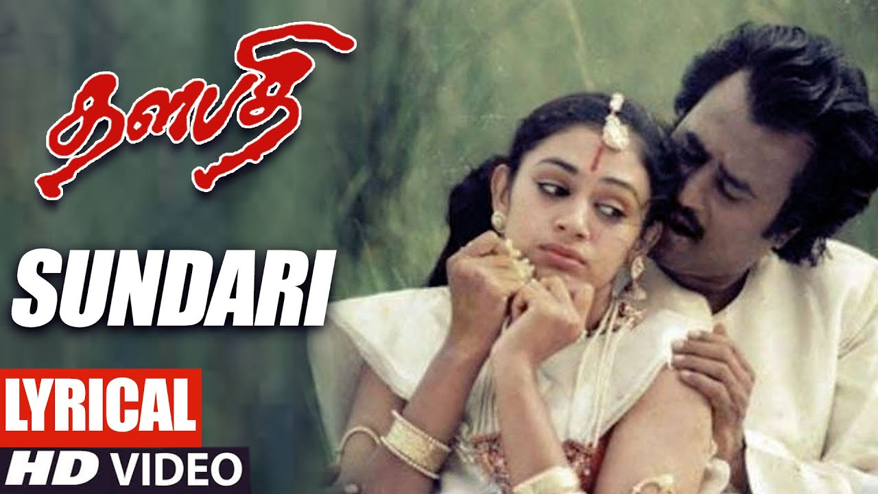 Sundari Kannal Oru seithi Song Lyrics