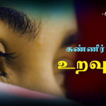 மனசிலாயோ – Manasilayo Song Lyrics