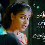 New York Nagaram Song Lyrics