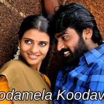 Adada Adada Adada Song Lyrics