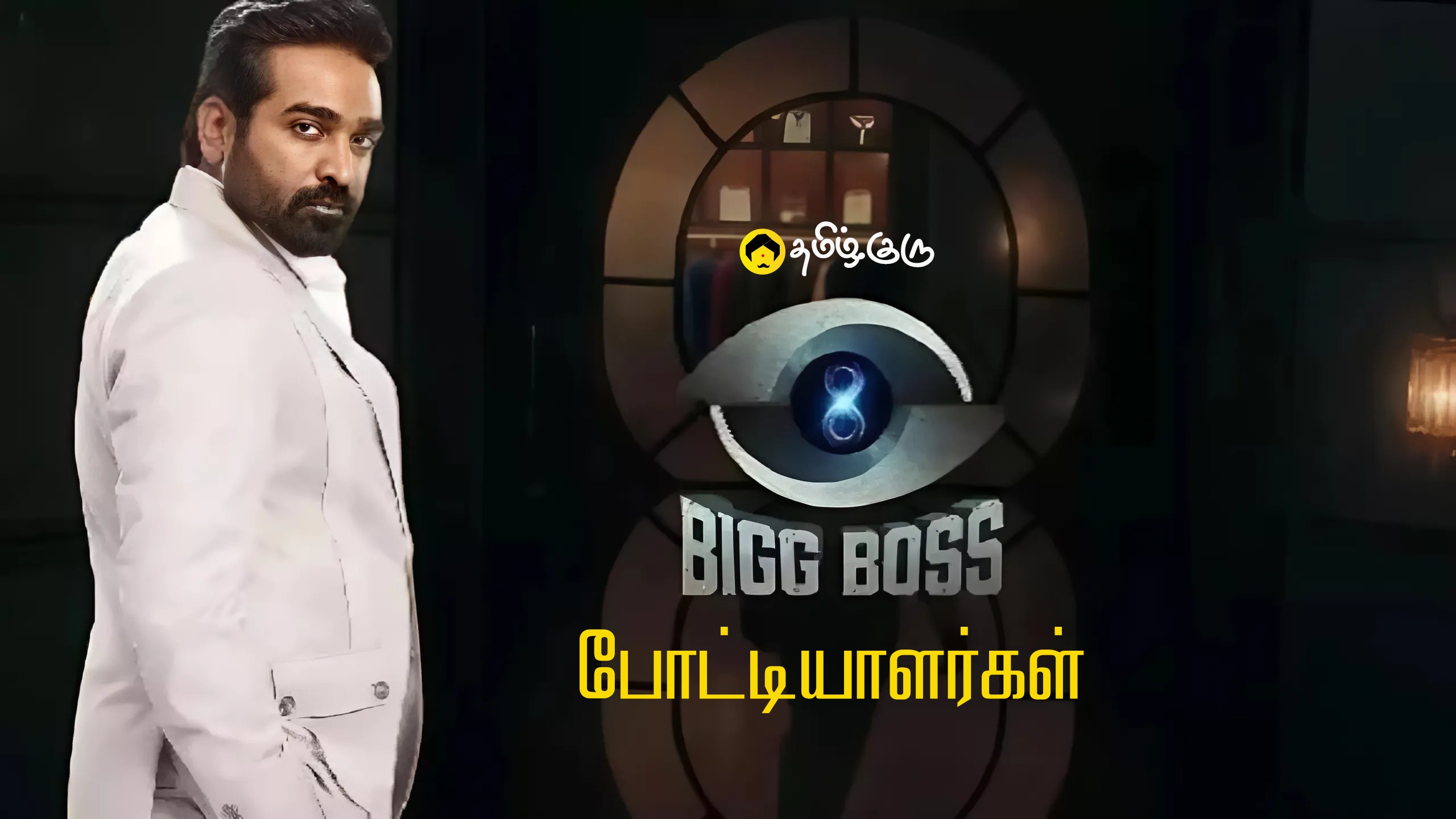 Bigg Boss Tamil 8