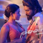 பீலிங்ஸ் – Peelings Tamil Song Lyrics