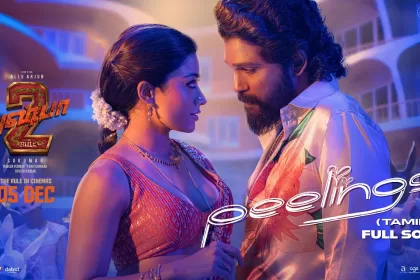 பீலிங்ஸ் – Peelings Tamil Song Lyrics