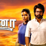 kanaa tamil movie